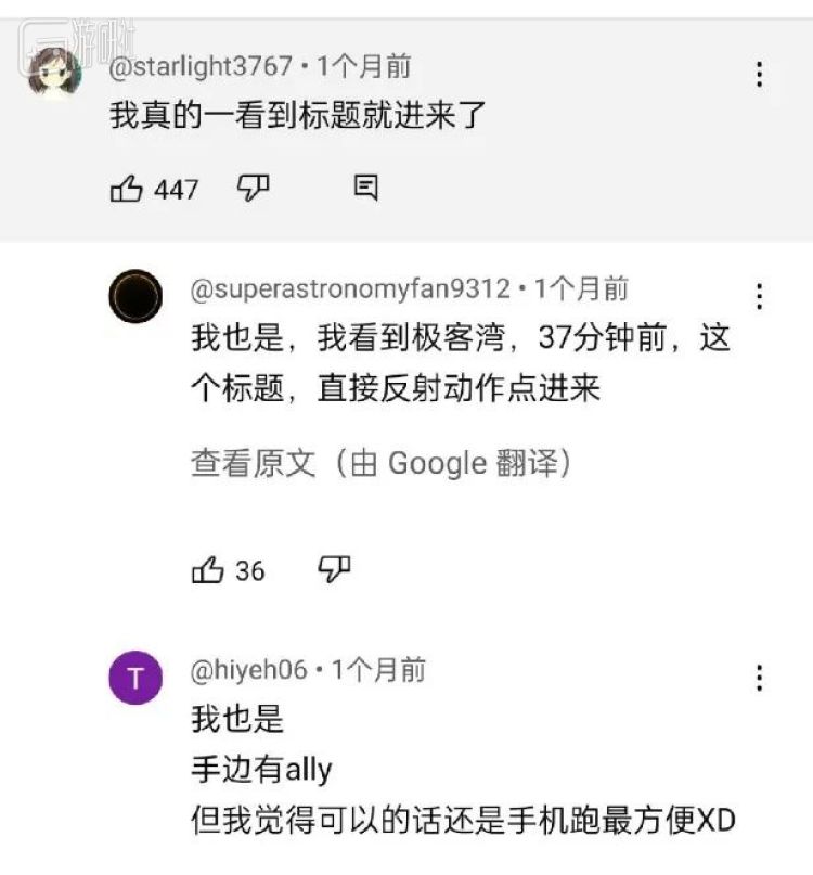 机为什么重新火了起来？AG真人游戏掌上游戏(图13)